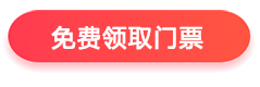 武漢家博會(huì)